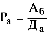 Формула определения настоящей стоимости аннуитета
